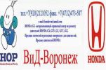 Ремонт двигателей Honda gx, gxv, gc, gcv до 24 л.с. фотография