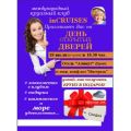 Все кто любит путешествовать Воронеж фотография