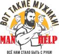Разнорабочие, демонтаж, земляные работы. Аутсорсинг. (3 фотографии)