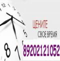 Декларация о соответствии техническому регламенту Таможенного союза (ДС ТС) фотография
