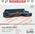 Диван угловой НПБ, ортопедический синий велюр (2 фотографии)