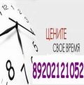 Регистрация и перерегистрация ООО, бухгалтерское сопровождение , сертификация по фотография