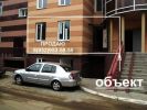 Воронеж. Продаю офис 138,5 кв.м. ул.Фридриха Энгельса (ост. "Шахматгный клуб") (3 фотографии)